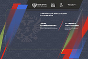 Подписание соглашения о комплексном сотрудничестве с Чеченской Республикой